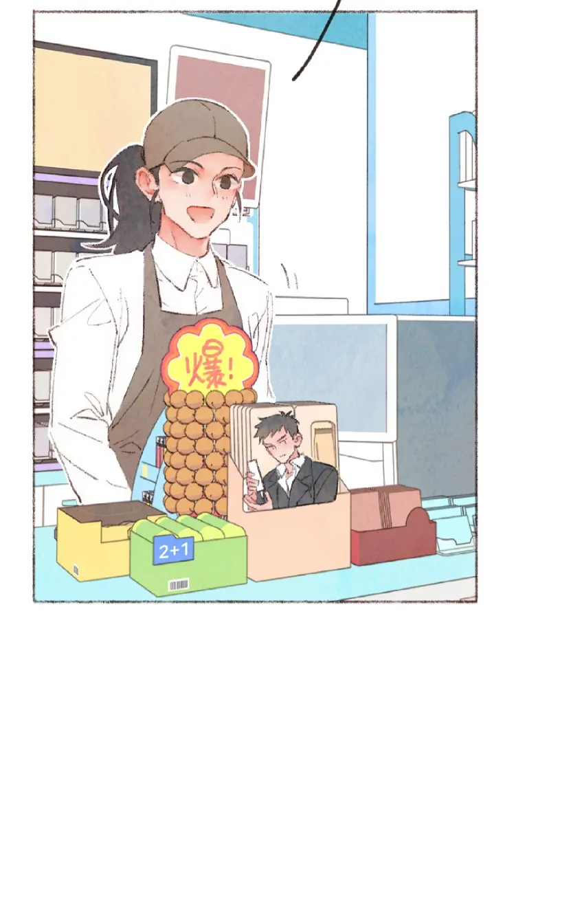 Soul Sealer’s School Life - Chapter 4 Page 32