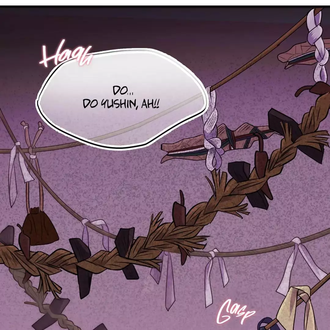While We Were Having Sex - Chapter 1 Page 5