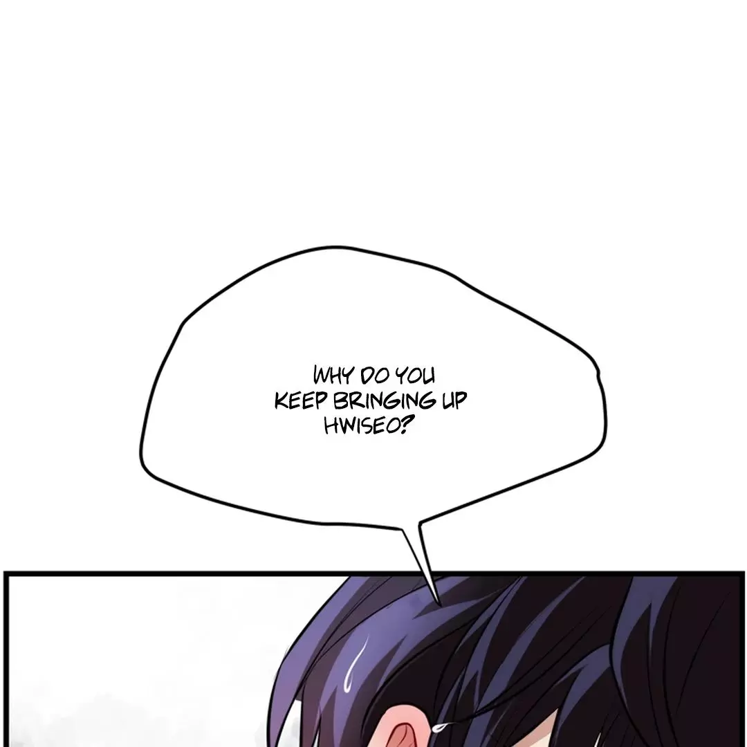 While We Were Having Sex - Chapter 1 Page 43