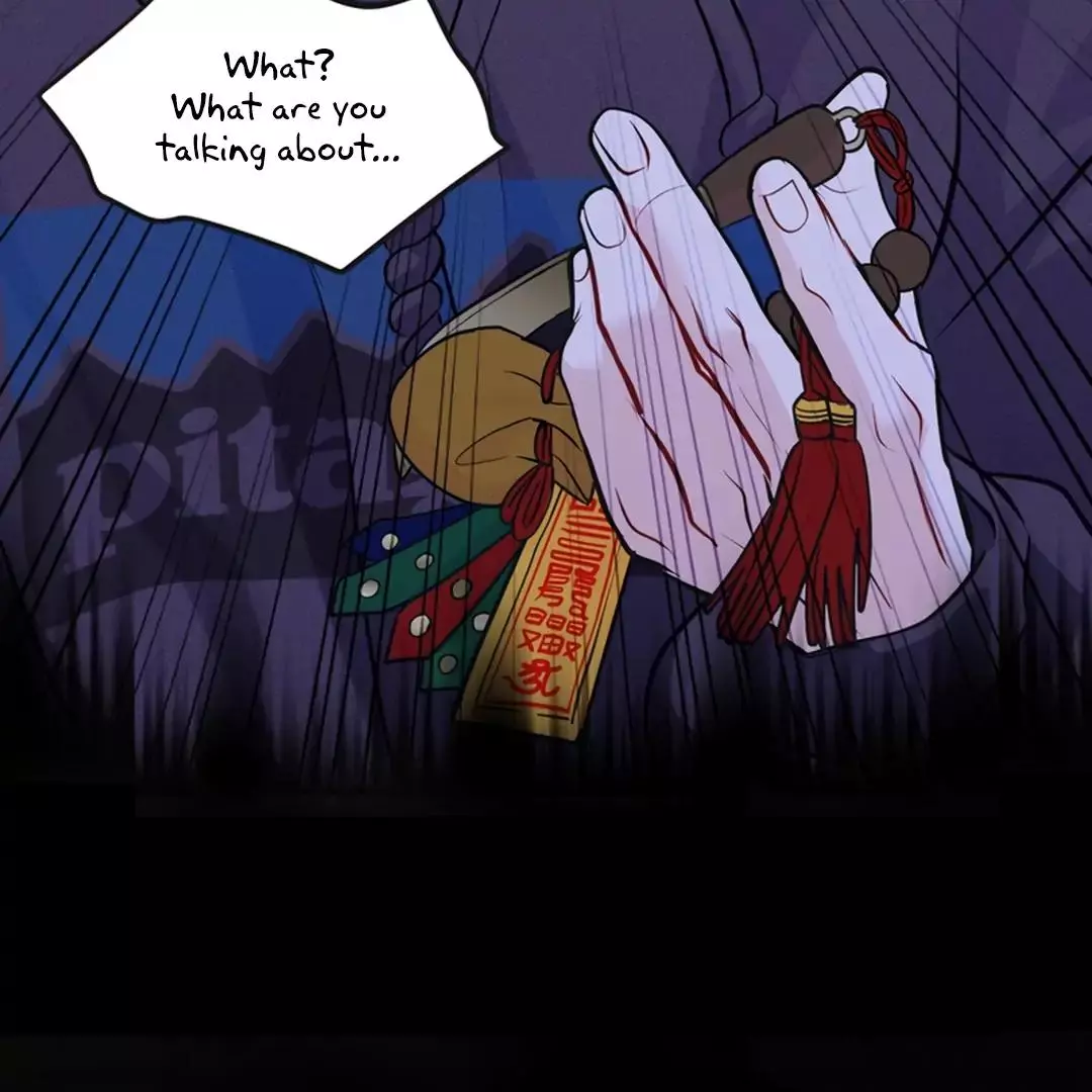 While We Were Having Sex - Chapter 11 Page 118