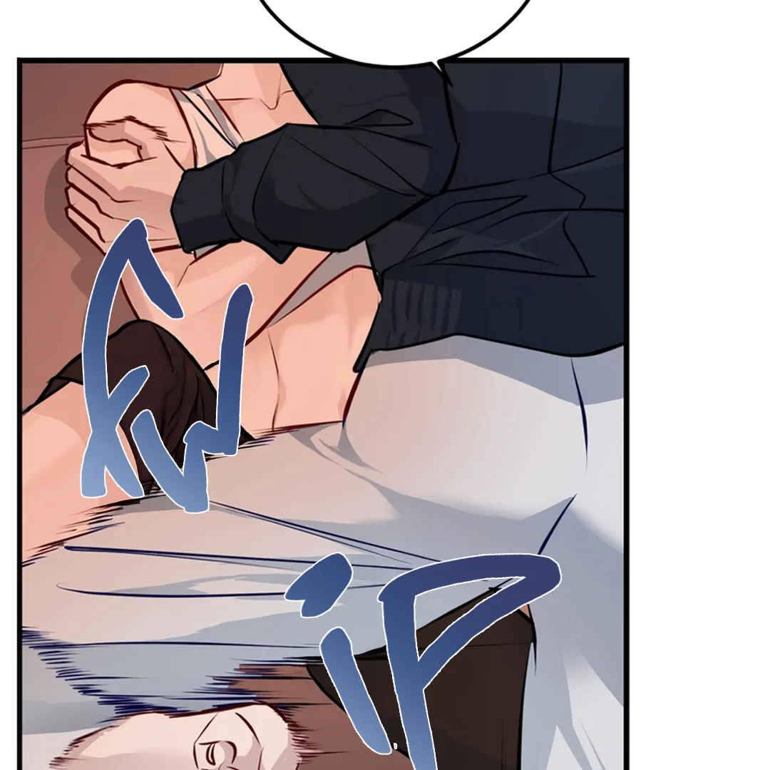 While We Were Having Sex - Chapter 5 Page 116