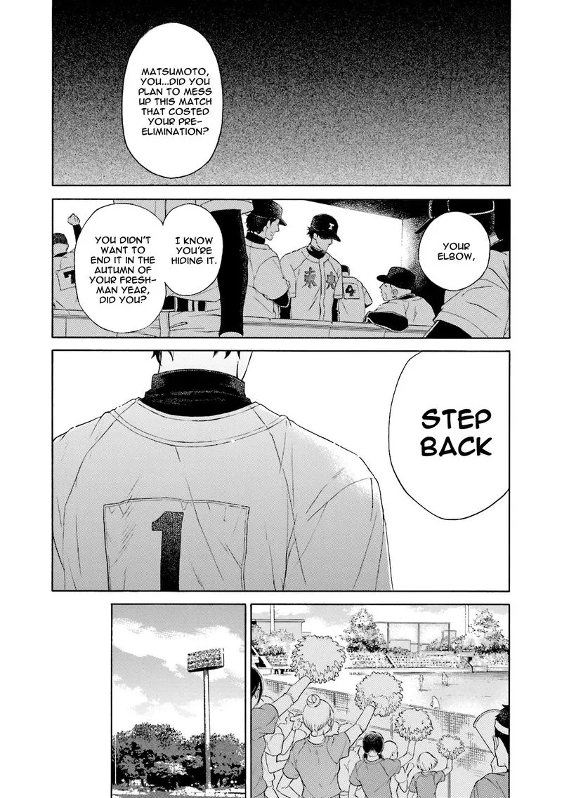 Kono Inu wa Mada Amai Doku o Shiranai - Chapter 1 Page 7