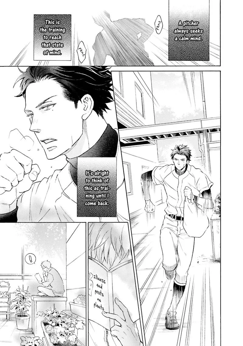 Kono Inu wa Mada Amai Doku o Shiranai - Chapter 1 Page 9