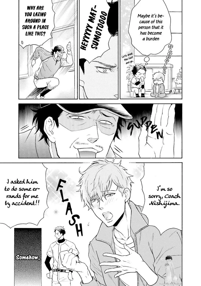 Kono Inu wa Mada Amai Doku o Shiranai - Chapter 1 Page 17