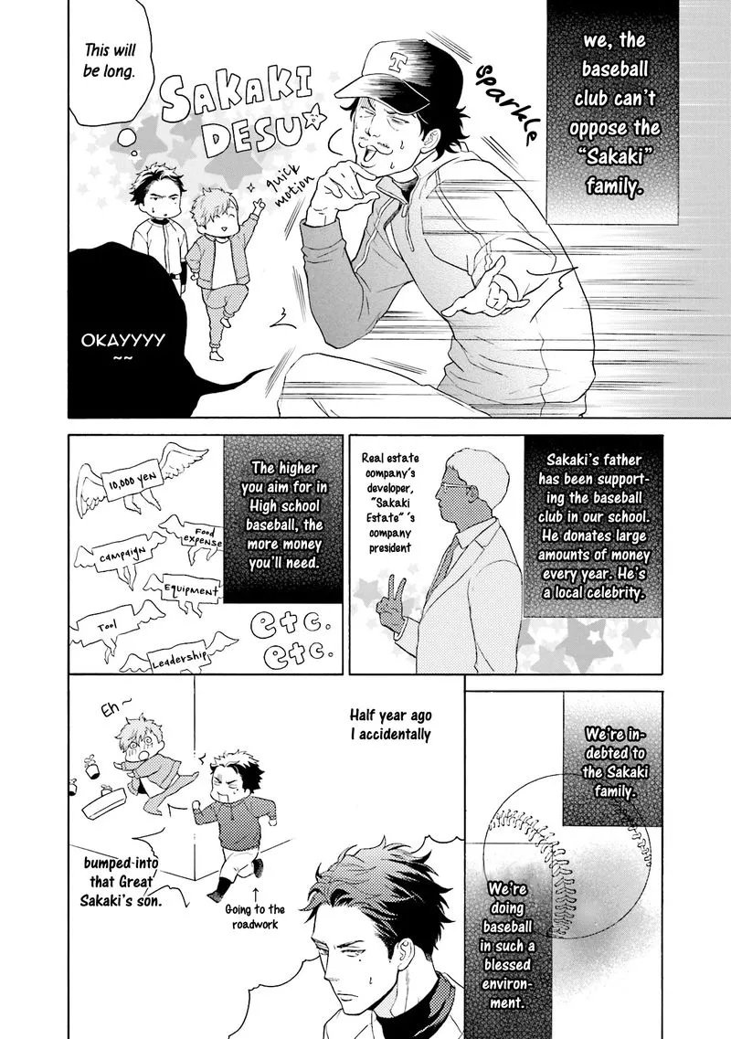 Kono Inu wa Mada Amai Doku o Shiranai - Chapter 1 Page 18