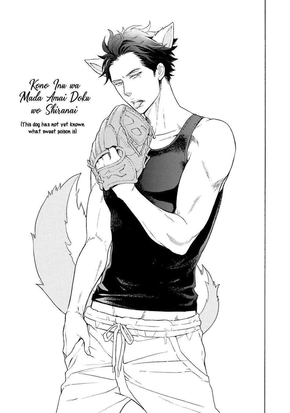 Kono Inu wa Mada Amai Doku o Shiranai - Chapter 2 Page 3