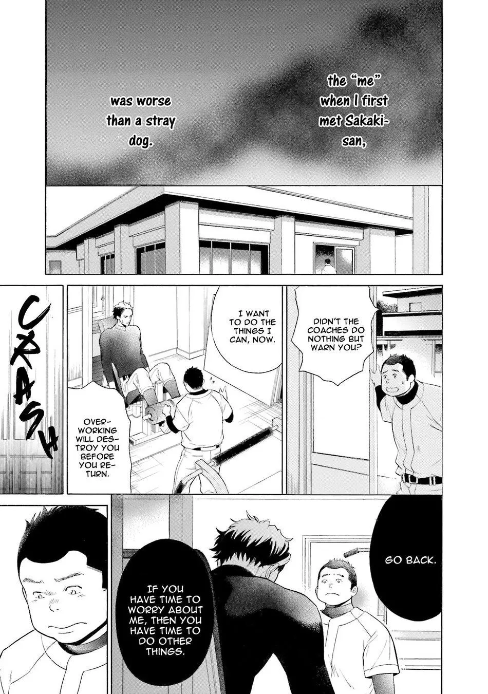 Kono Inu wa Mada Amai Doku o Shiranai - Chapter 2 Page 13