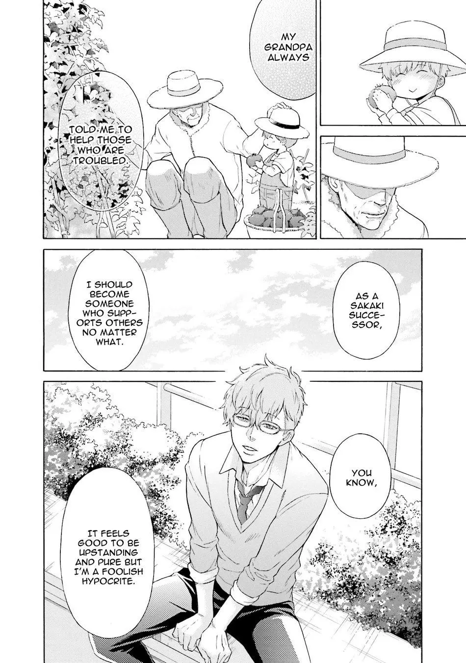 Kono Inu wa Mada Amai Doku o Shiranai - Chapter 2 Page 24