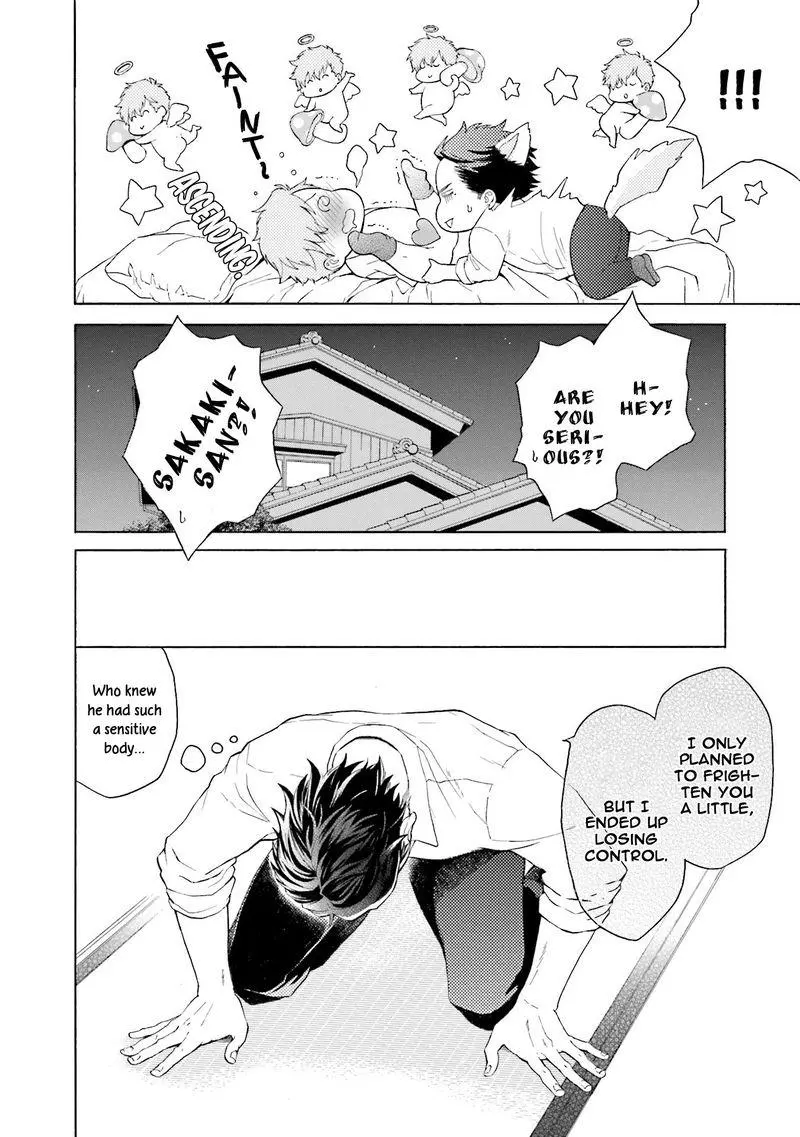 Kono Inu wa Mada Amai Doku o Shiranai - Chapter 3 Page 11
