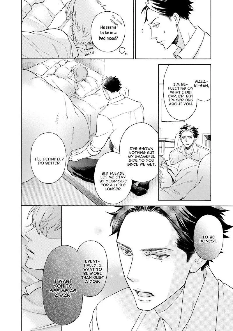 Kono Inu wa Mada Amai Doku o Shiranai - Chapter 3 Page 13