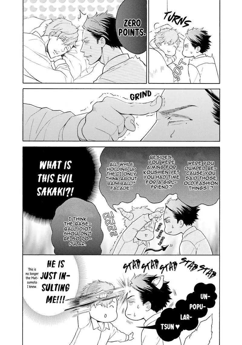 Kono Inu wa Mada Amai Doku o Shiranai - Chapter 3 Page 14