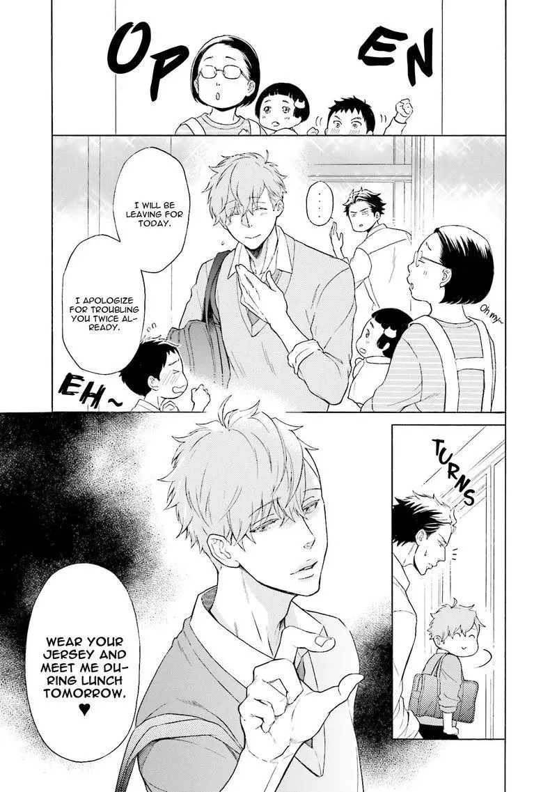 Kono Inu wa Mada Amai Doku o Shiranai - Chapter 3 Page 16