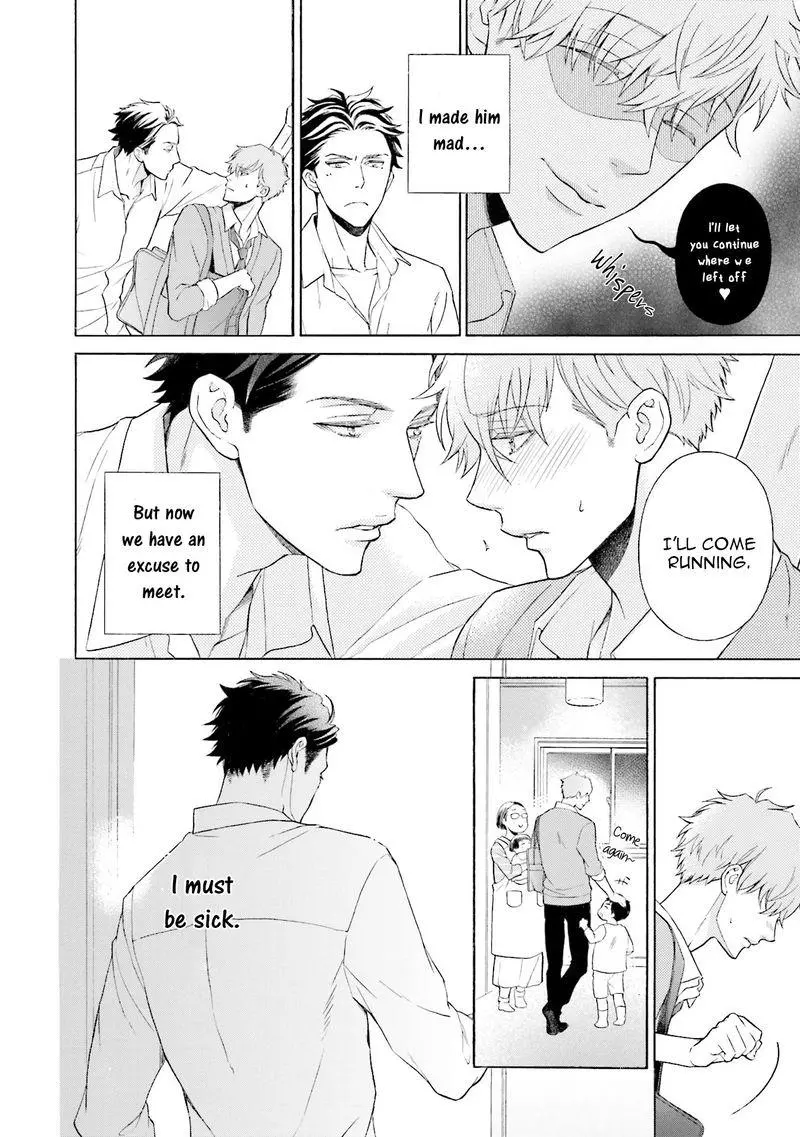 Kono Inu wa Mada Amai Doku o Shiranai - Chapter 3 Page 17