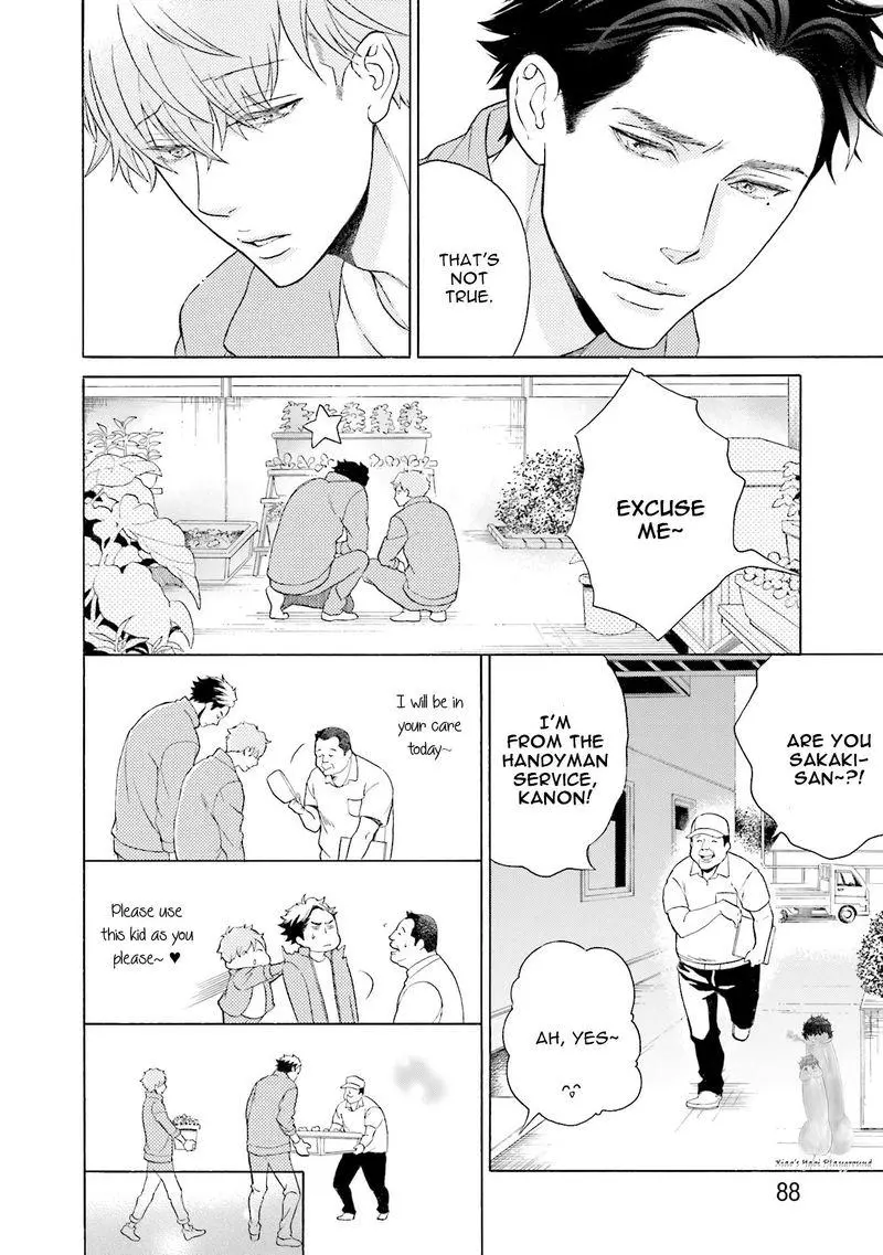 Kono Inu wa Mada Amai Doku o Shiranai - Chapter 3 Page 21