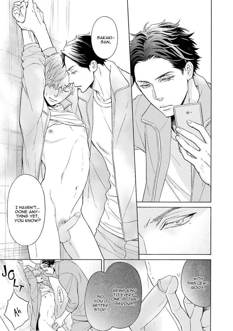 Kono Inu wa Mada Amai Doku o Shiranai - Chapter 3 Page 28