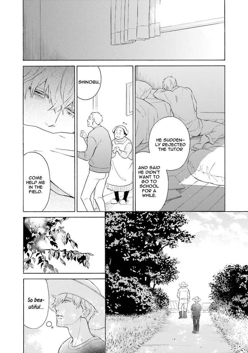 Kono Inu wa Mada Amai Doku o Shiranai - Chapter 4 Page 13