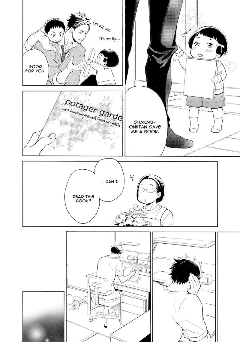 Kono Inu wa Mada Amai Doku o Shiranai - Chapter 4 Page 23