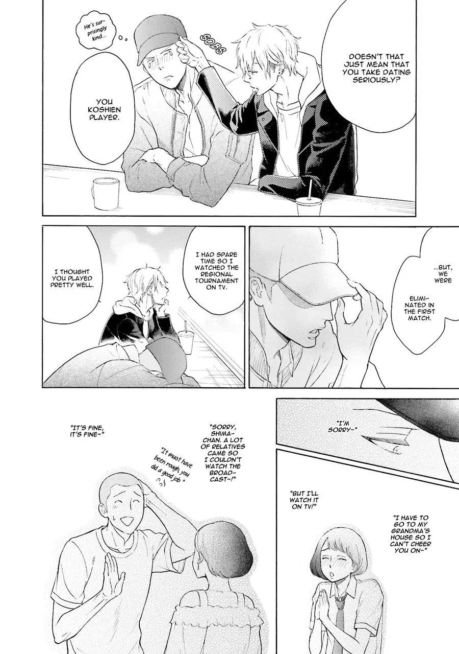 Kono Inu wa Mada Amai Doku o Shiranai - Chapter 5 Page 12