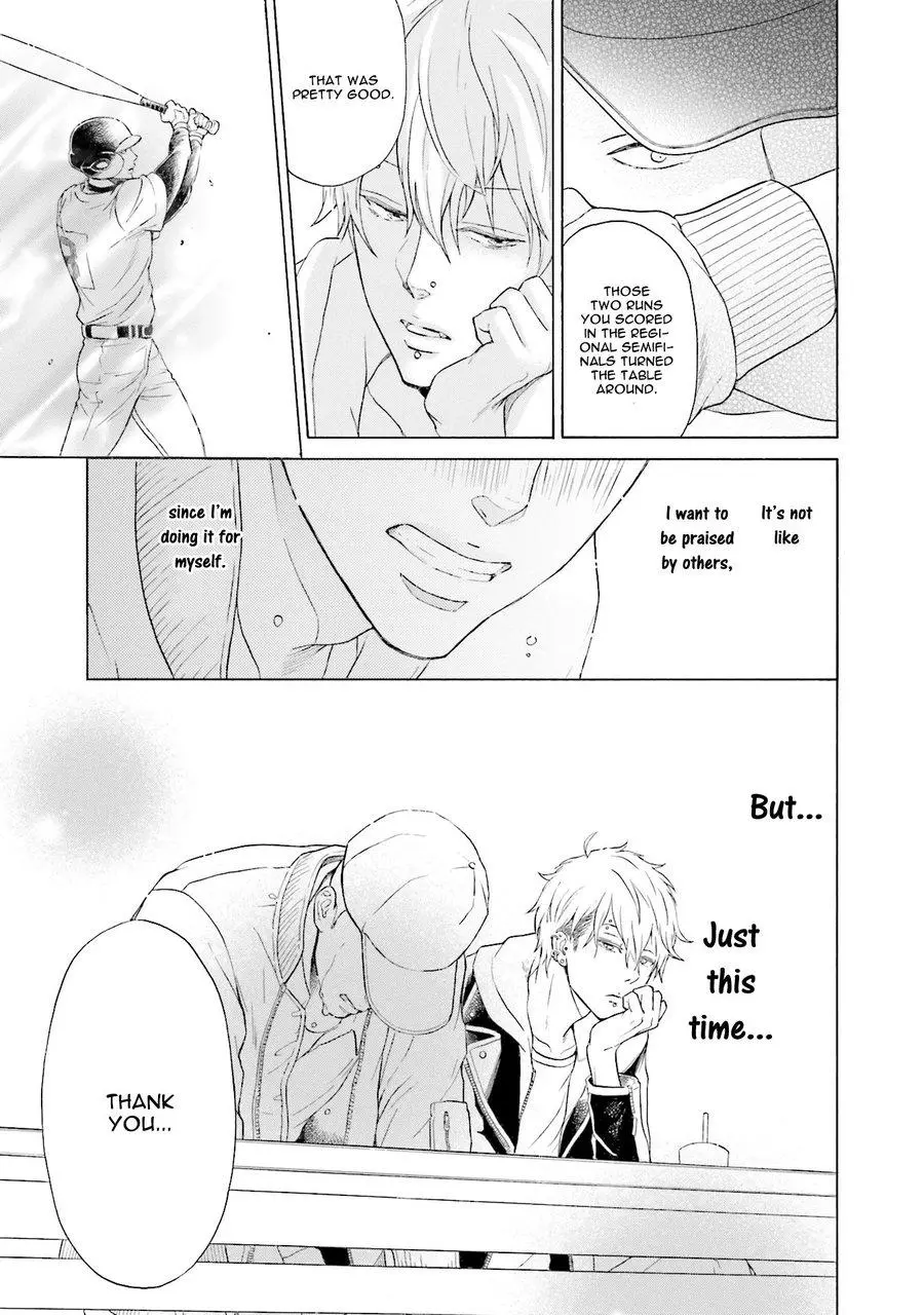 Kono Inu wa Mada Amai Doku o Shiranai - Chapter 5 Page 13