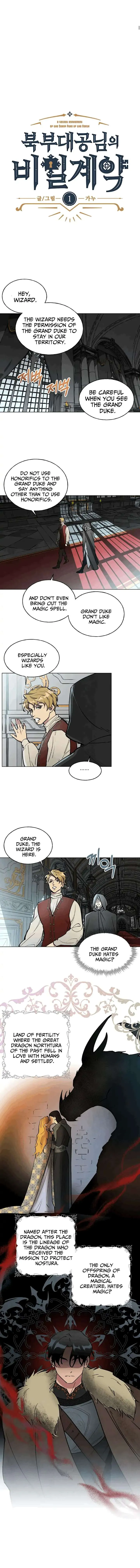 The Northern Grand Duke’s Secret Contract - Chapter 1 Page 4