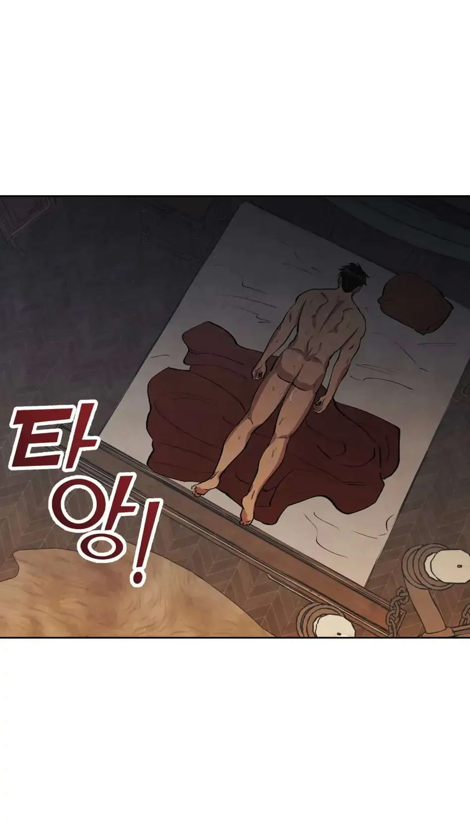 The Northern Grand Duke’s Secret Contract - Chapter 10 Page 33