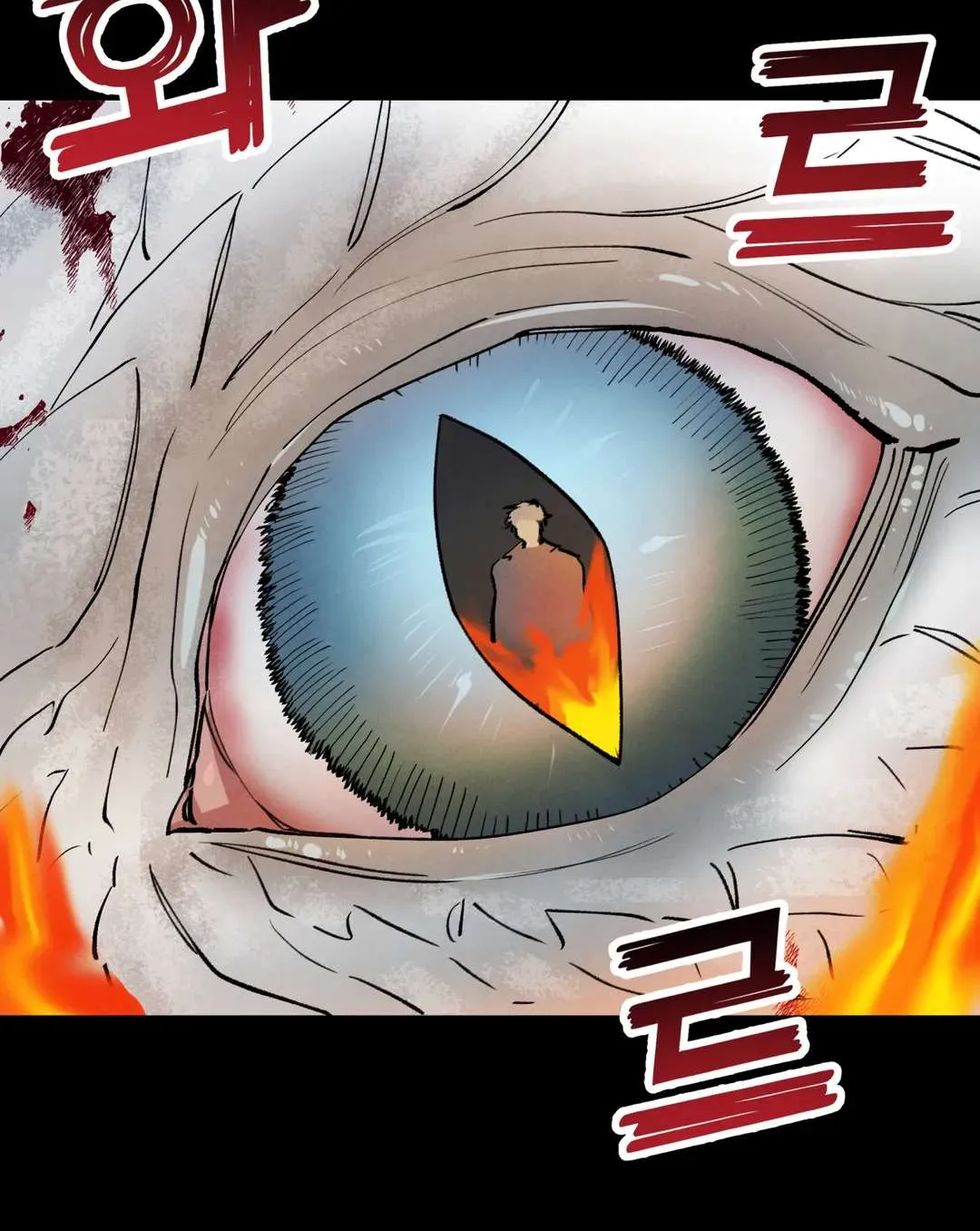 The Northern Grand Duke’s Secret Contract - Chapter 11 Page 3