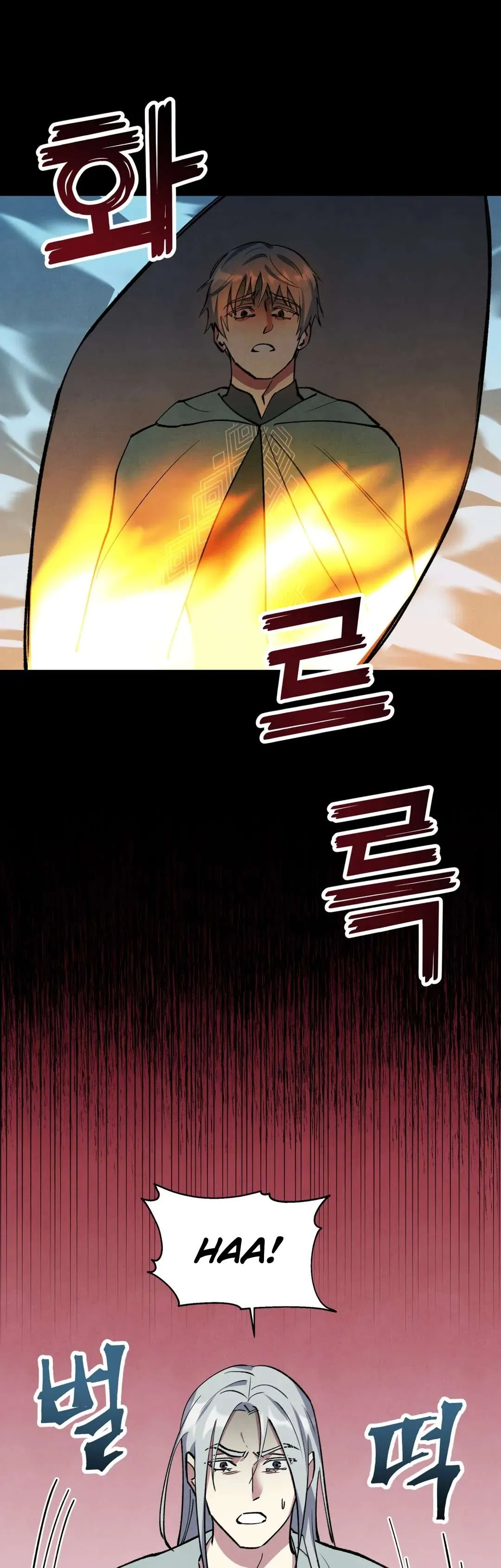 The Northern Grand Duke’s Secret Contract - Chapter 11 Page 4