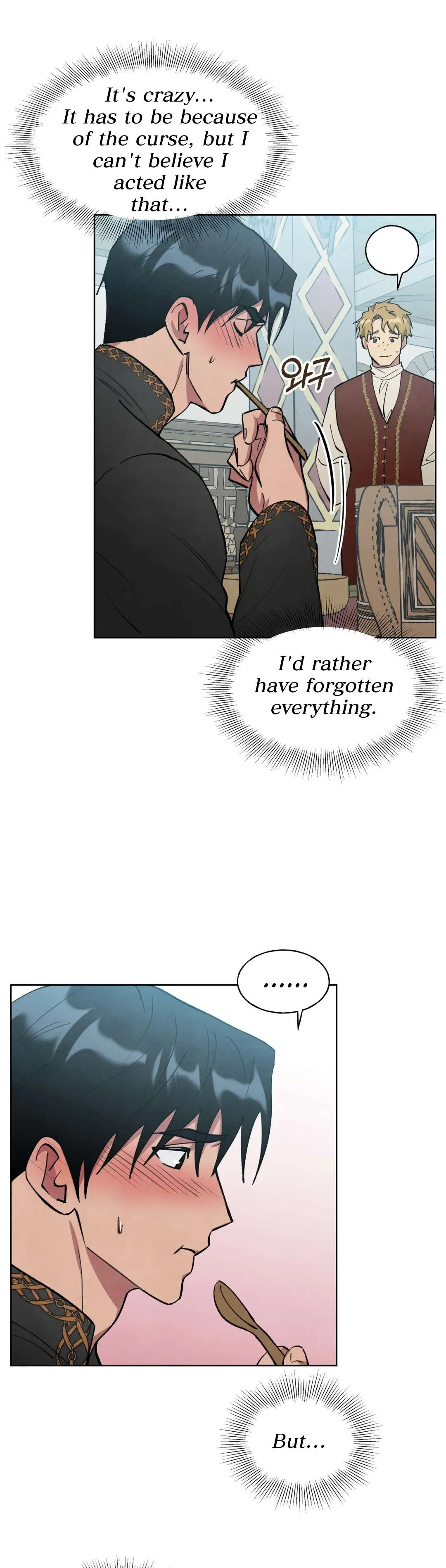 The Northern Grand Duke’s Secret Contract - Chapter 11 Page 9