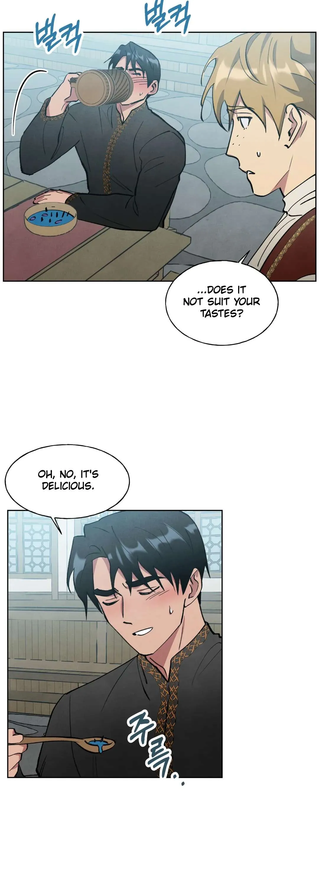 The Northern Grand Duke’s Secret Contract - Chapter 11 Page 12