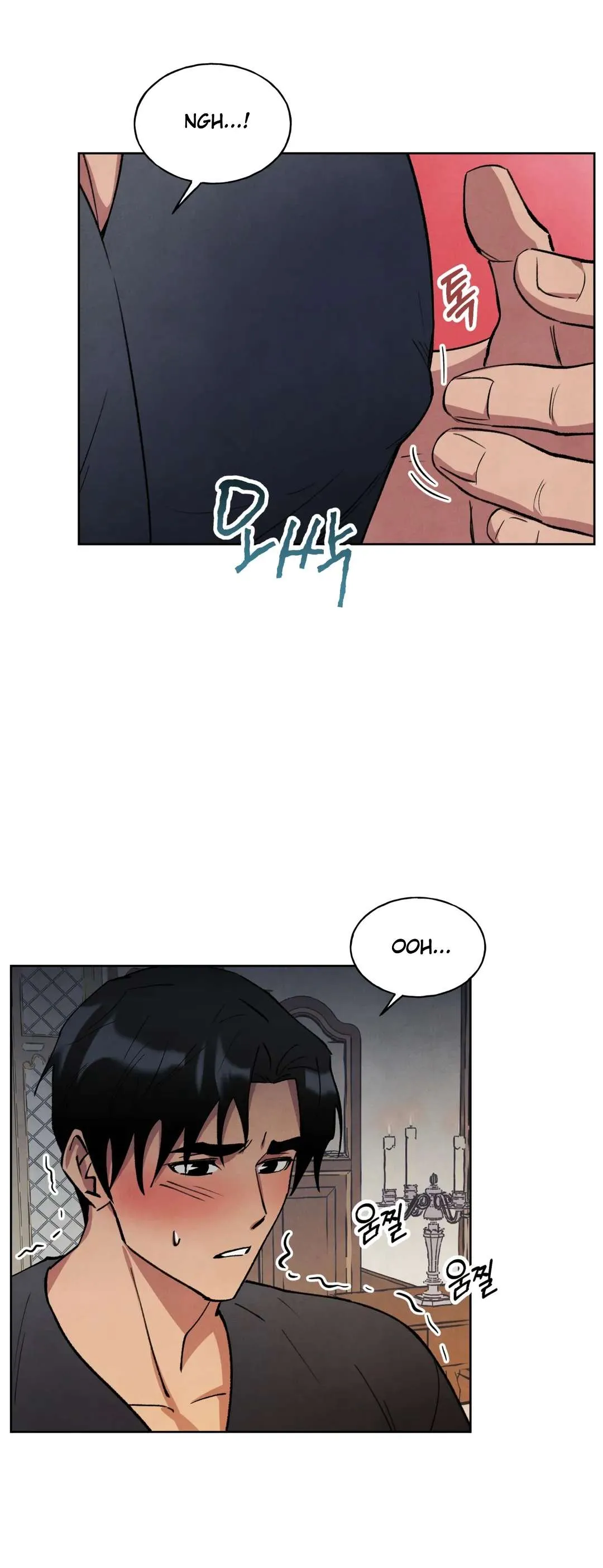 The Northern Grand Duke’s Secret Contract - Chapter 11 Page 24