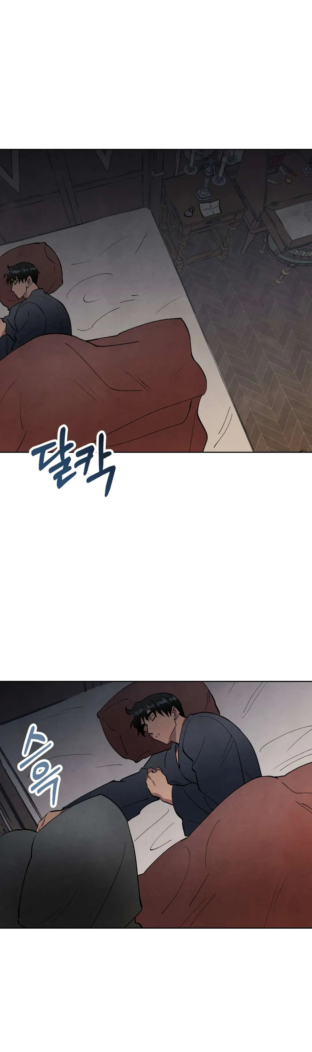 The Northern Grand Duke’s Secret Contract - Chapter 11 Page 32