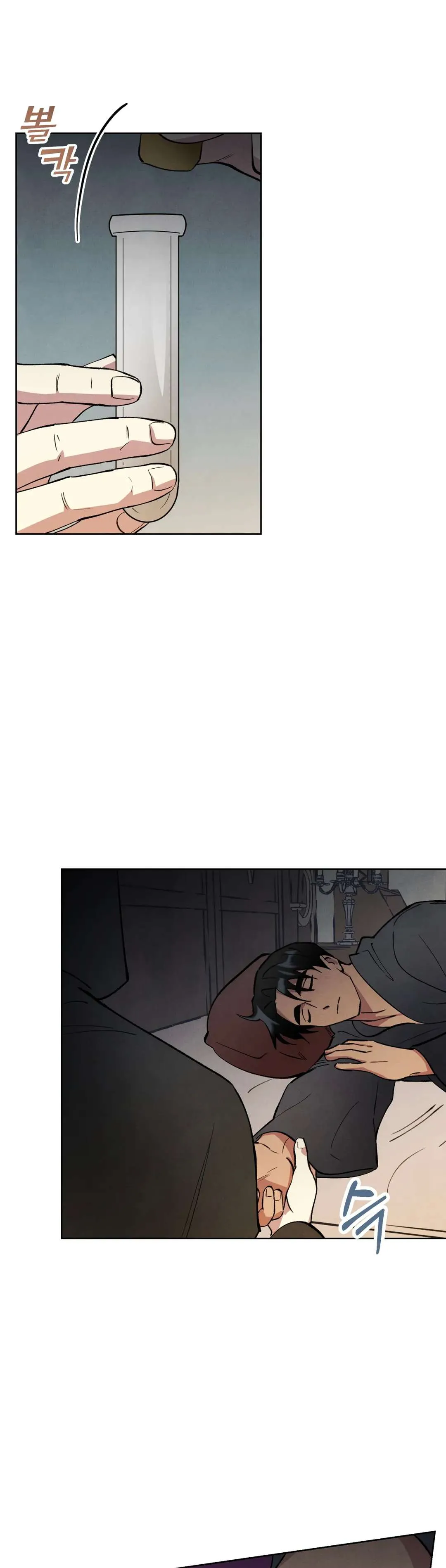 The Northern Grand Duke’s Secret Contract - Chapter 11 Page 33