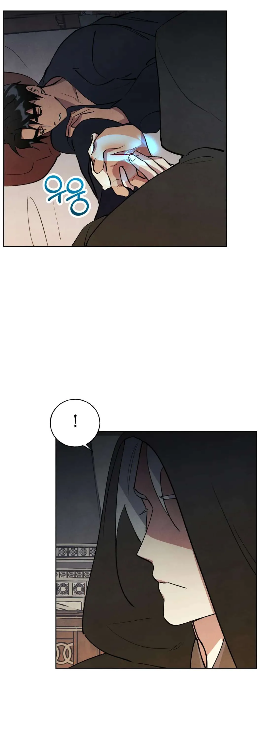 The Northern Grand Duke’s Secret Contract - Chapter 11 Page 36