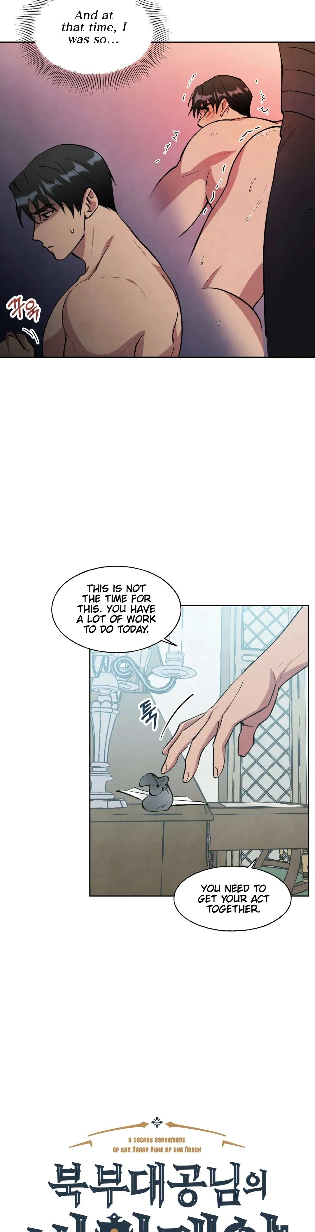 The Northern Grand Duke’s Secret Contract - Chapter 12 Page 7
