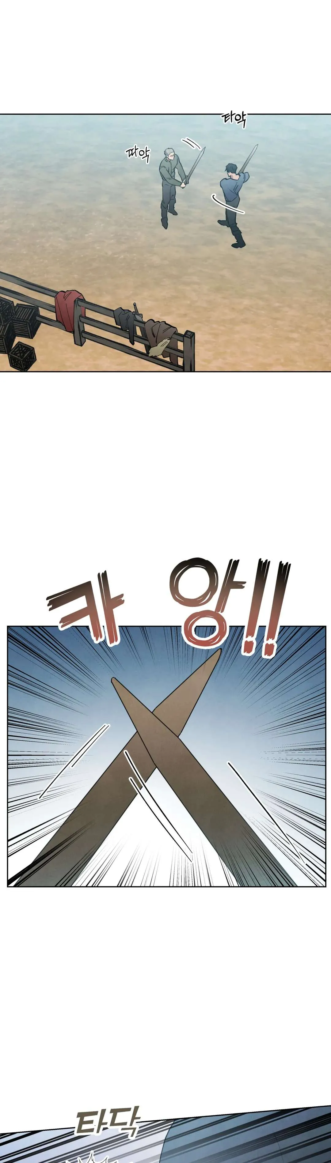 The Northern Grand Duke’s Secret Contract - Chapter 13 Page 19