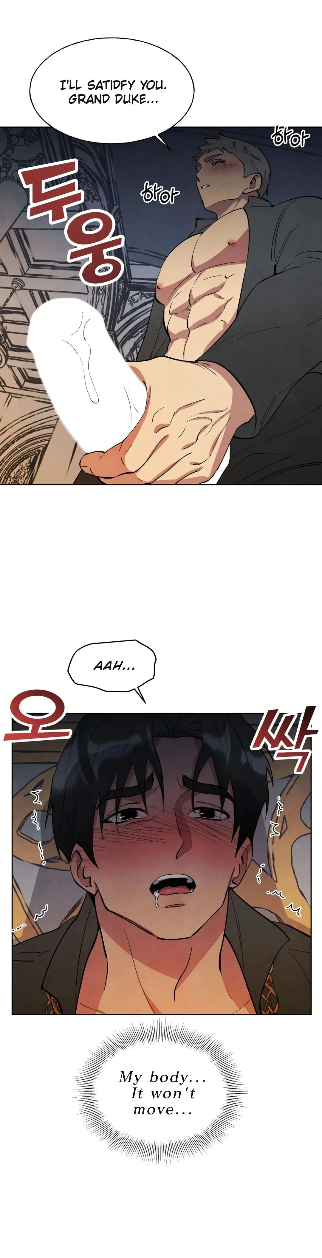 The Northern Grand Duke’s Secret Contract - Chapter 14 Page 22