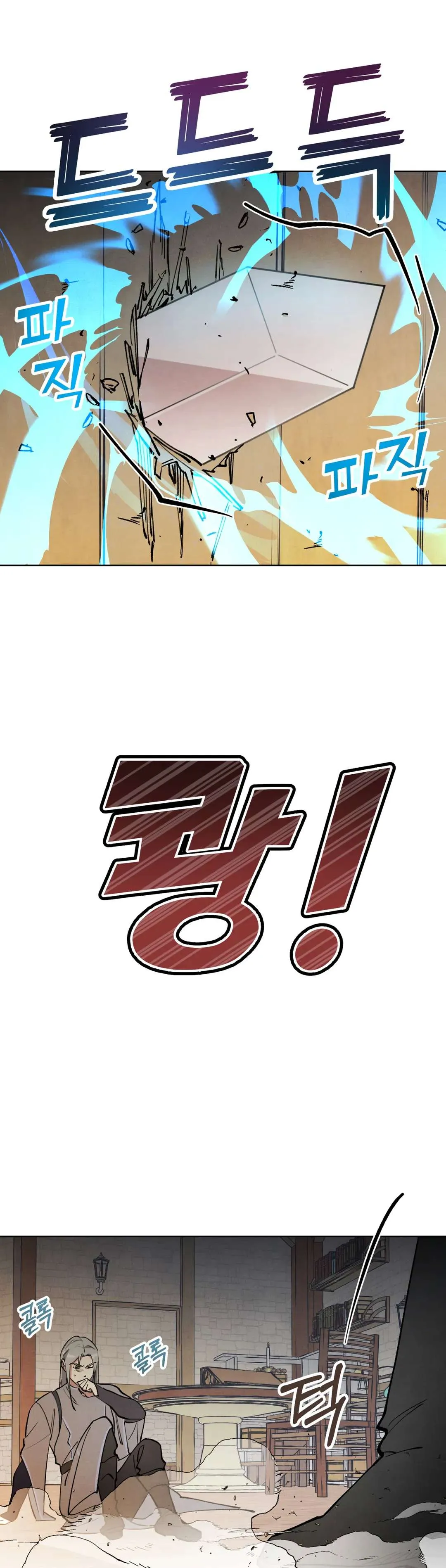 The Northern Grand Duke’s Secret Contract - Chapter 14 Page 34