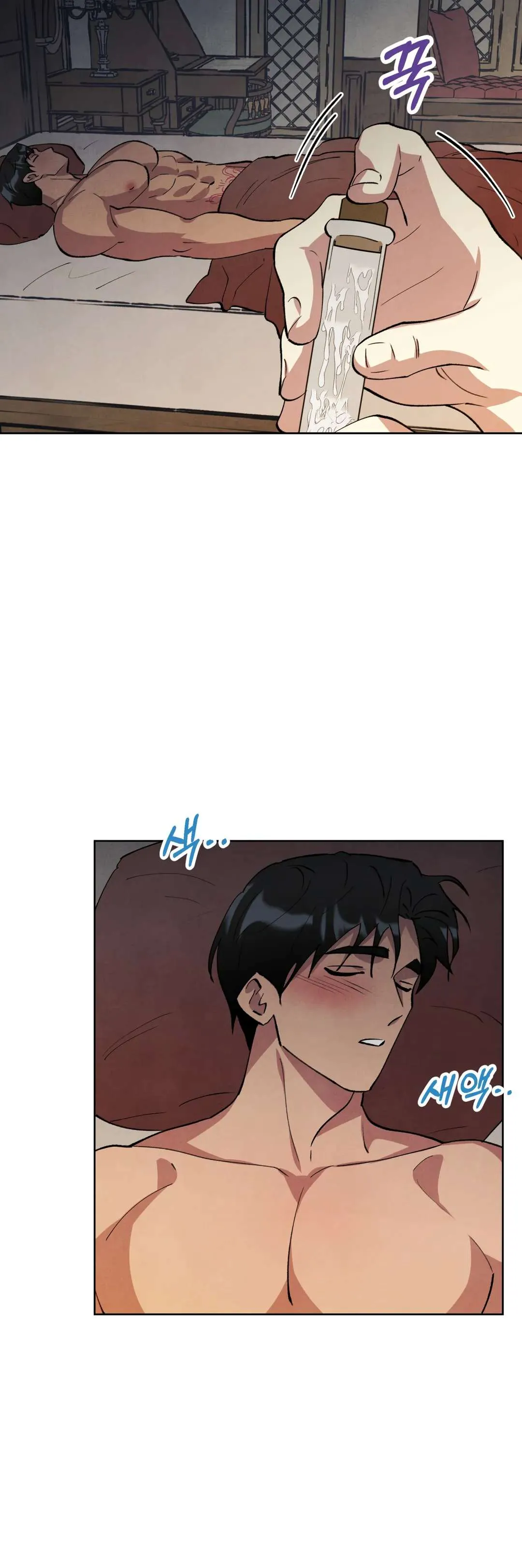 The Northern Grand Duke’s Secret Contract - Chapter 19 Page 10