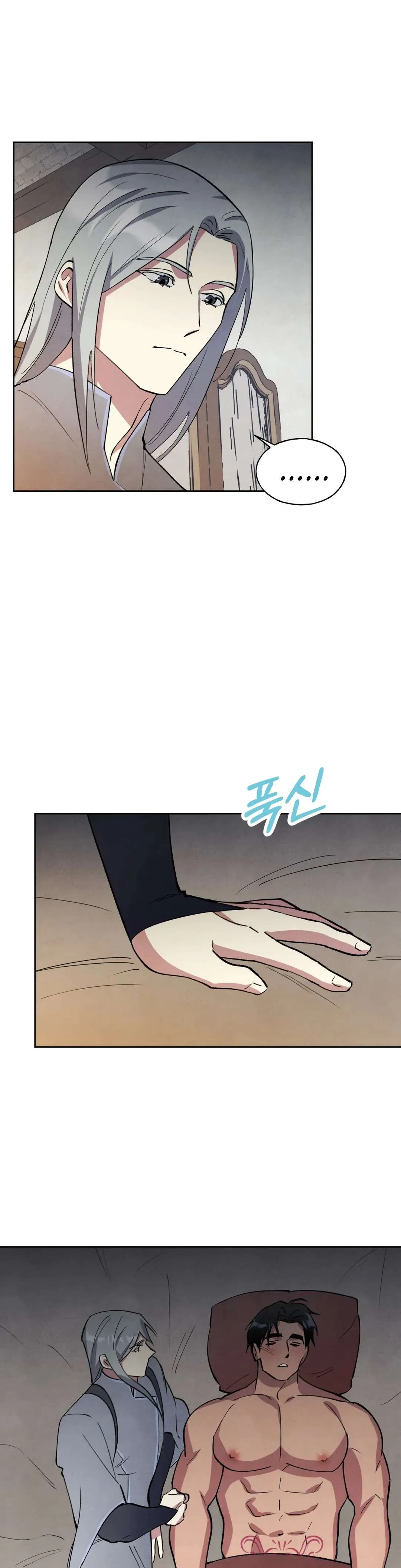 The Northern Grand Duke’s Secret Contract - Chapter 19 Page 11