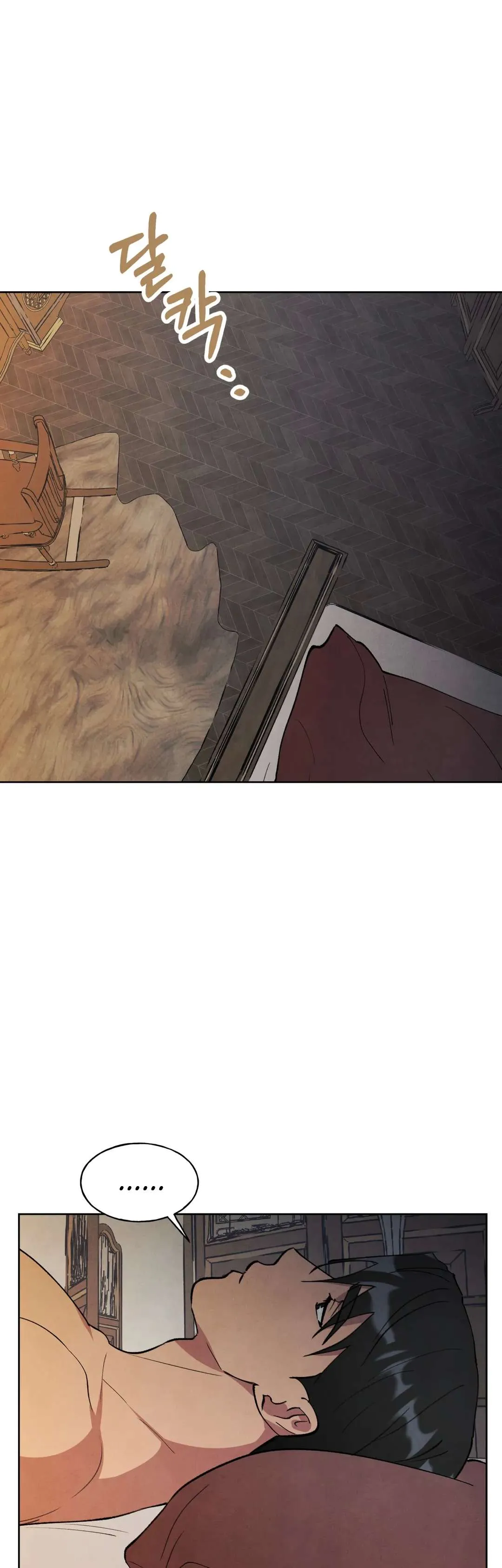 The Northern Grand Duke’s Secret Contract - Chapter 19 Page 17
