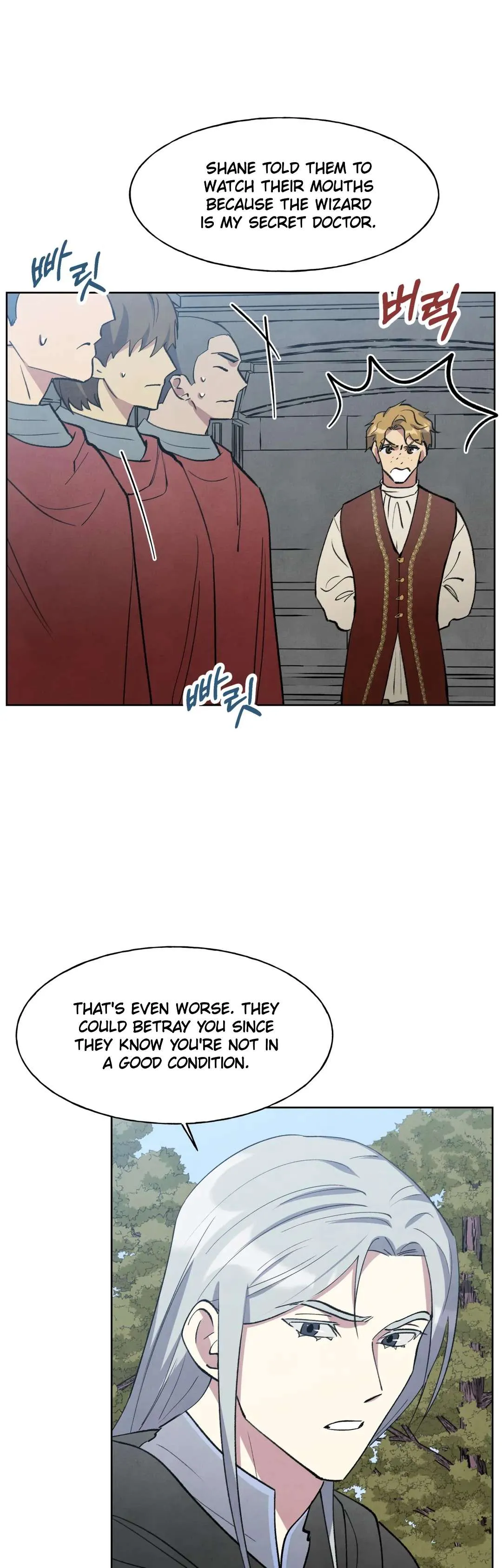 The Northern Grand Duke’s Secret Contract - Chapter 19 Page 23