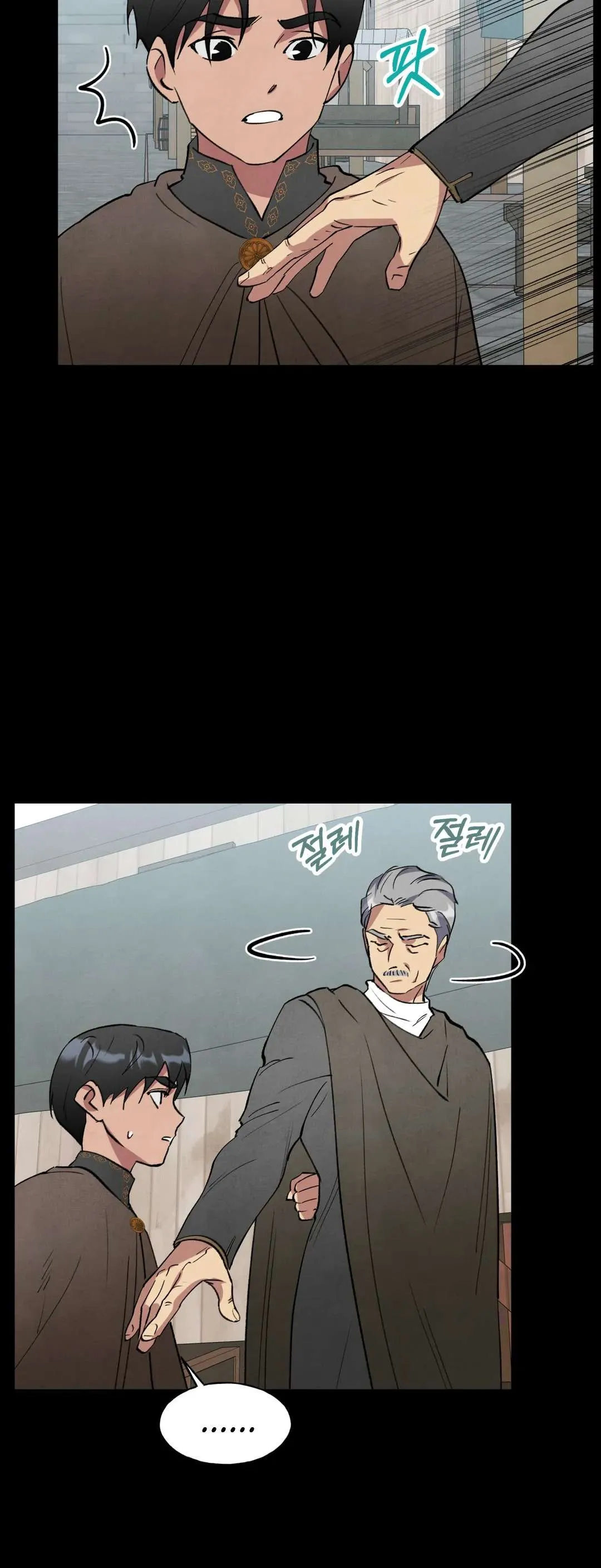 The Northern Grand Duke’s Secret Contract - Chapter 20 Page 26
