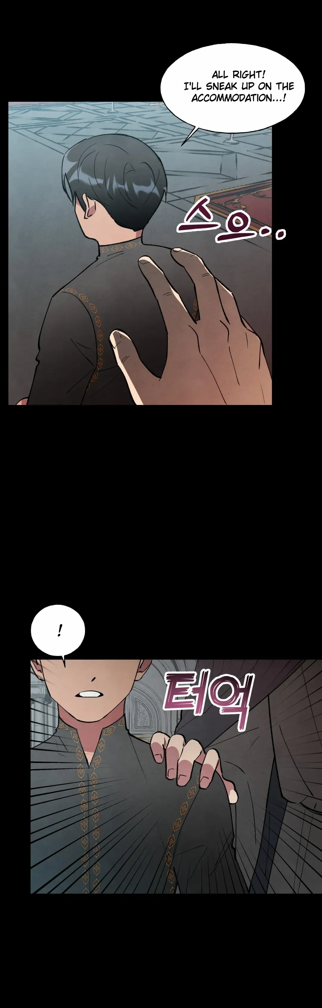 The Northern Grand Duke’s Secret Contract - Chapter 21 Page 12