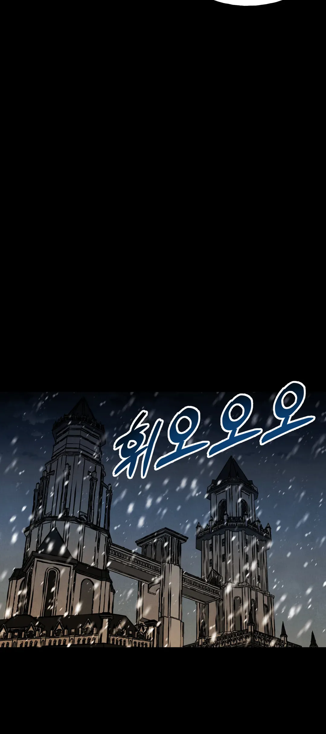The Northern Grand Duke’s Secret Contract - Chapter 21 Page 31