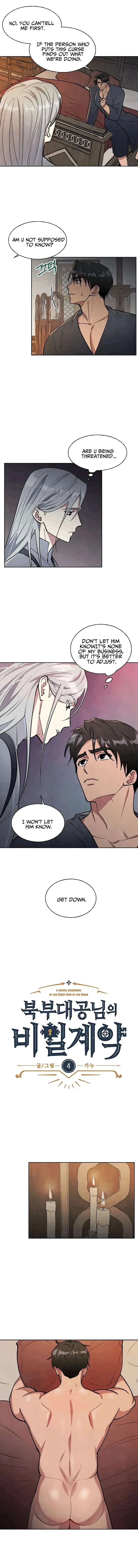 The Northern Grand Duke’s Secret Contract - Chapter 4 Page 5