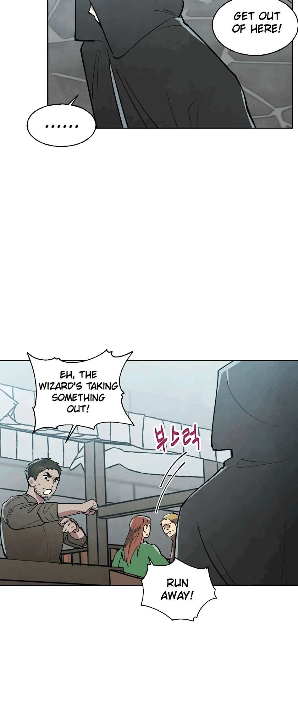 The Northern Grand Duke’s Secret Contract - Chapter 5 Page 19