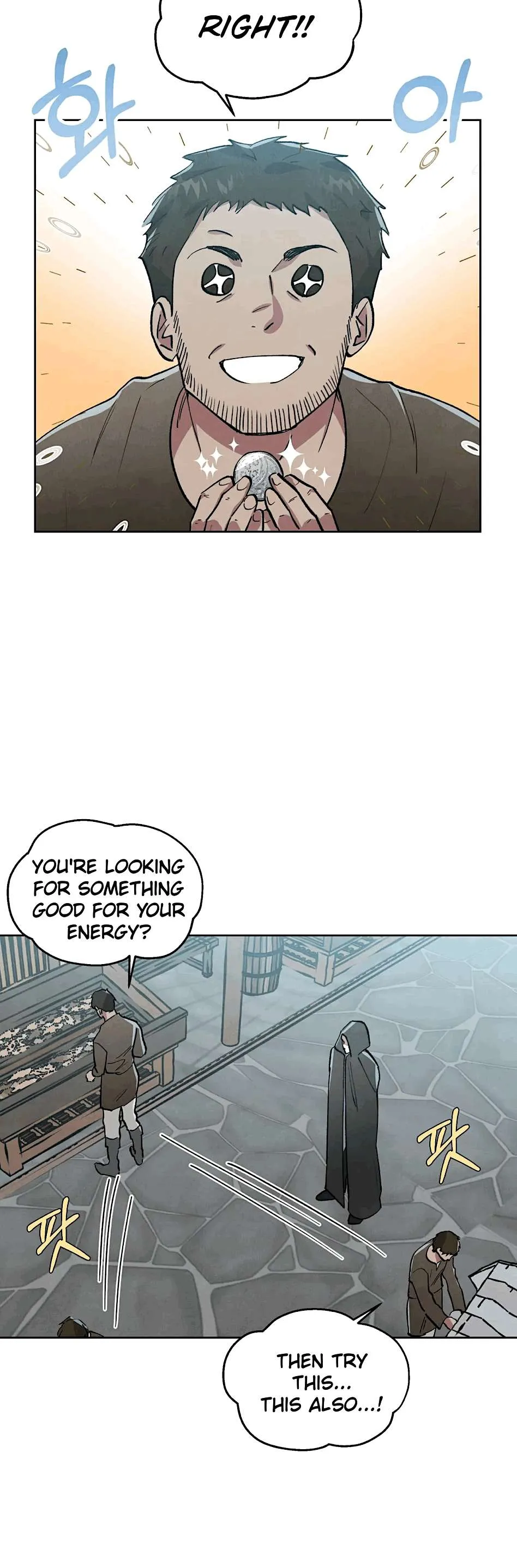 The Northern Grand Duke’s Secret Contract - Chapter 5 Page 21