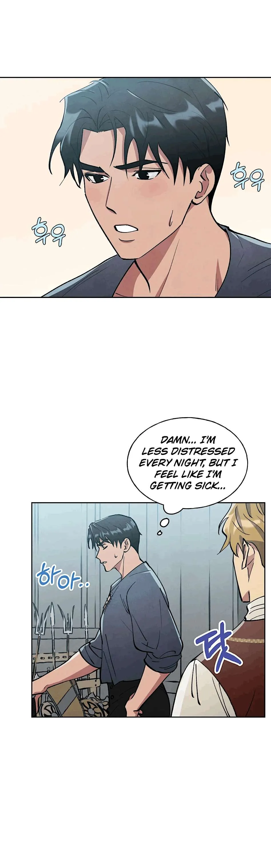 The Northern Grand Duke’s Secret Contract - Chapter 5 Page 26
