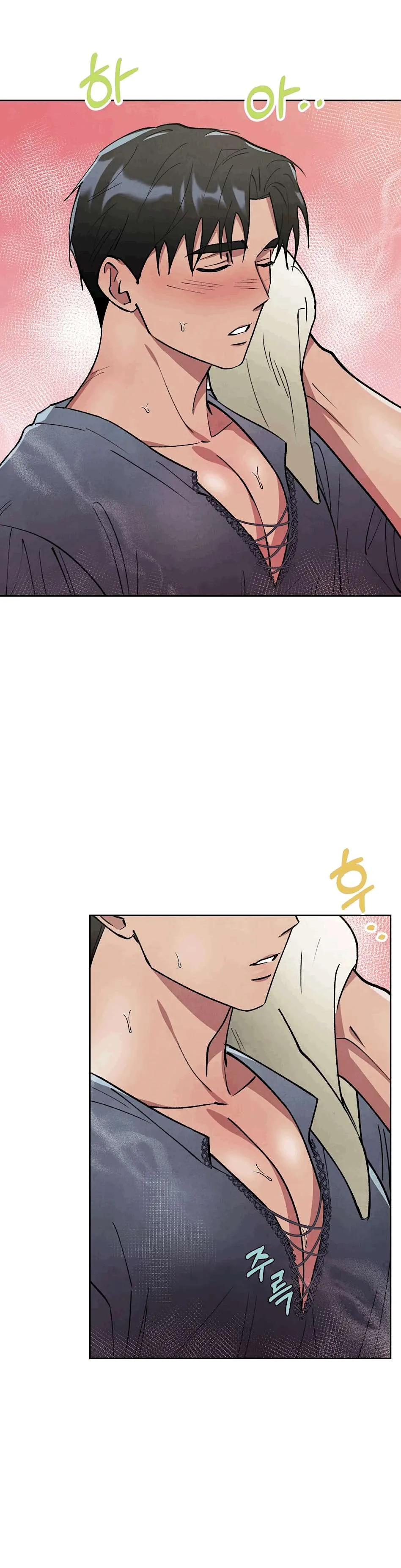 The Northern Grand Duke’s Secret Contract - Chapter 5 Page 28