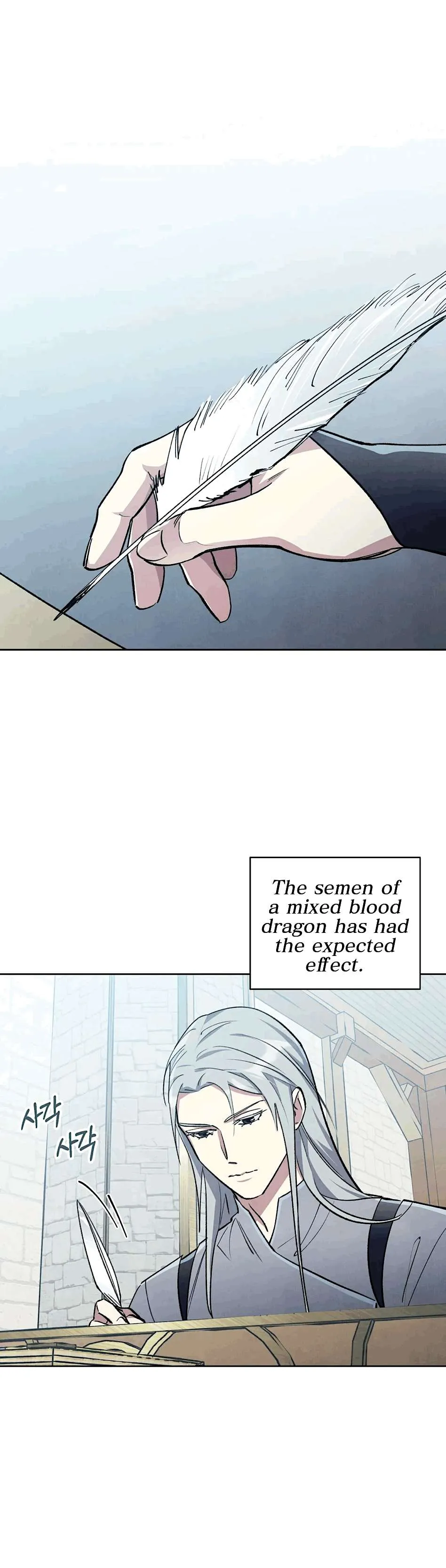 The Northern Grand Duke’s Secret Contract - Chapter 6 Page 1